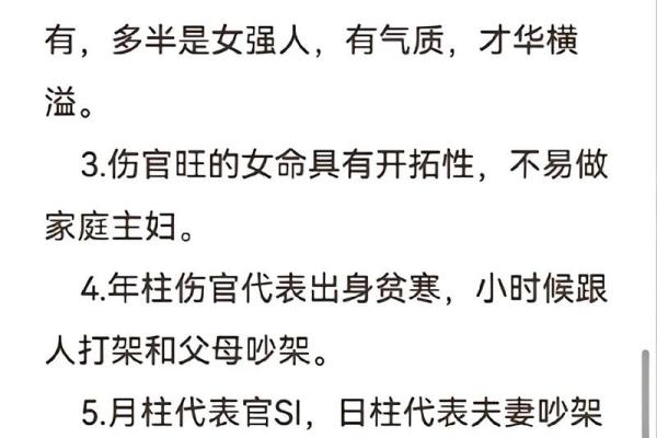 2015年出生的人命理解析：命运、性格与人生机遇