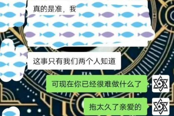 命理学中的兄弟称谓：探寻内在关系与情感的联结