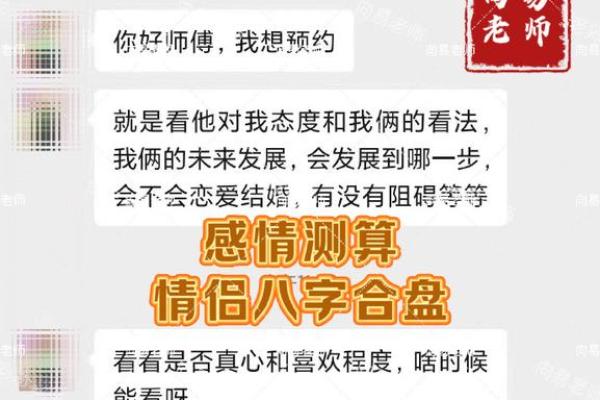 命理学中的兄弟称谓：探寻内在关系与情感的联结