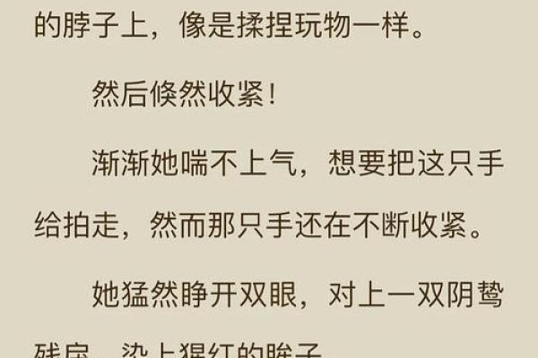 嘴巴甜的人是什么命？浅谈甜言蜜语背后的命运关系