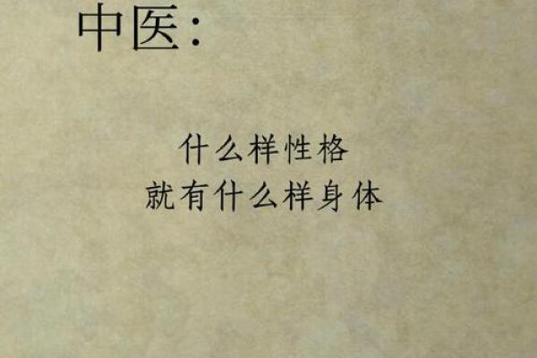 2002年出生的人是什么命？揭示他们的性格与命运！