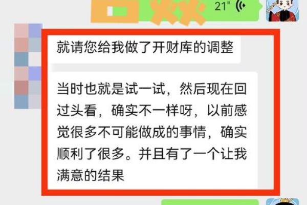 命犯太岁的你，该如何选择玉佩来化解？