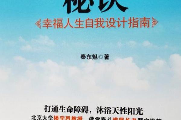 揭示人生奥秘：年龄最大的人背后的命运密码