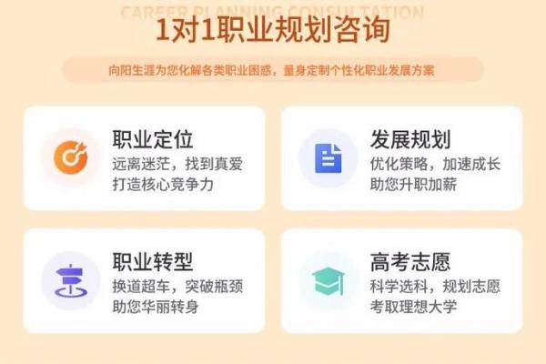 火命人士不宜从事的工作，助您更好规划职业生涯！