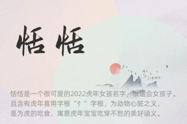 揭秘2018年出生宝宝命运的秘密与建议