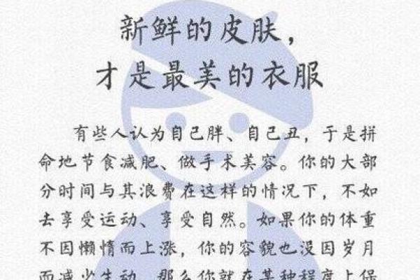 探寻中晚年发达命的奥秘：实现人生价值的黄金时光