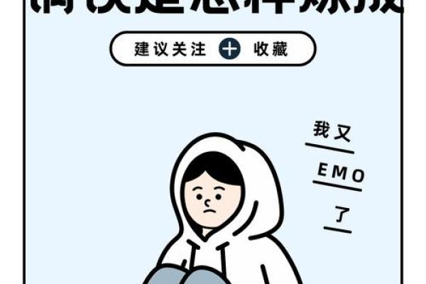 猪宝宝的命运解析：这些特点让他们的人生充满色彩！