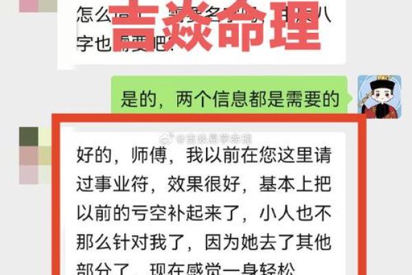 提升财运与运气的秘籍，助你实现财富自由与精彩人生！