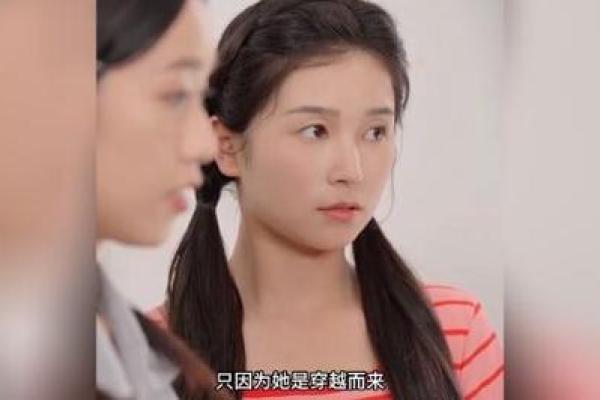 午时出生的女孩命运解析：让我们一起探讨命理之美