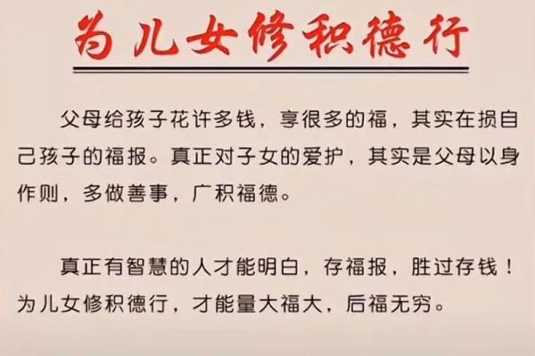 属狗人最好的命运：从命理看幸福与财富的平衡