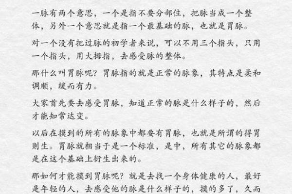 探秘24号出生的命理密码：您的命运与性格走向！