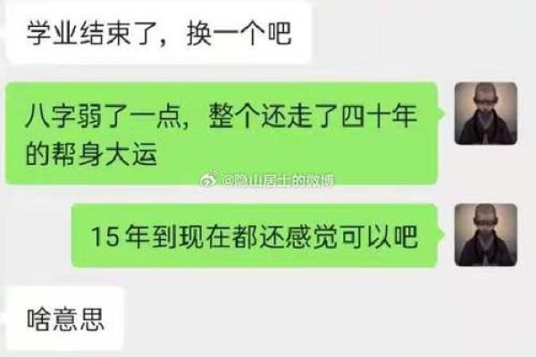 探秘24号出生的命理密码：您的命运与性格走向！