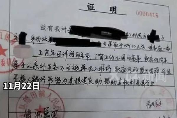 甲寅与丙寅命格详解：探索命运的奥秘与个体成长之路