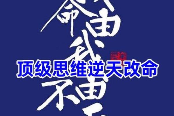 属鸡男命不强的深层原因解析与应对之道