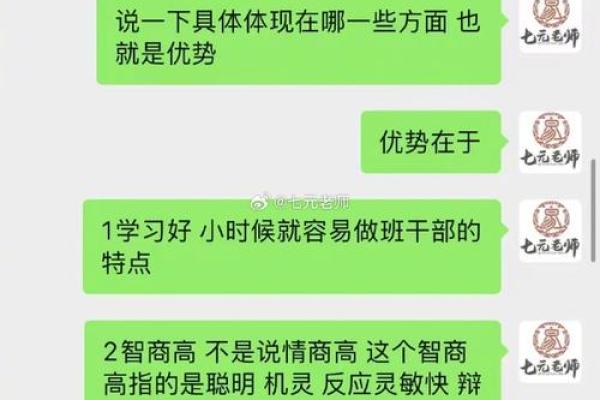 命格受限，如何打破人生桎梏？从命理看人生的可能性与选择