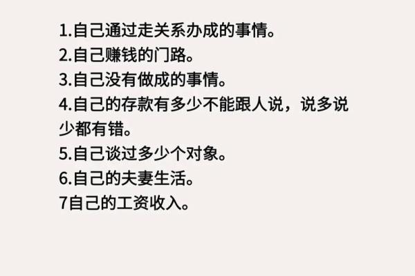 属狗火命的人如何选择理想伴侣？