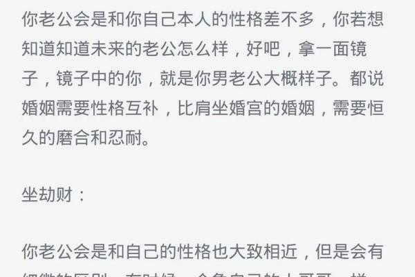 什么是缘分？探索命理中的缘分奥秘与人生启示