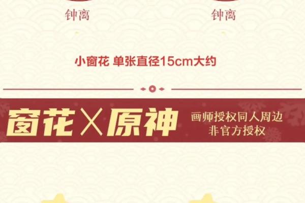 满命钟离特效解析：颠覆战斗格局的无敌之盾