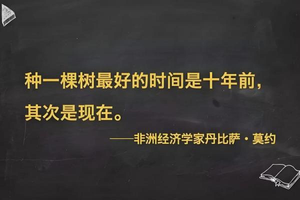 1960年12月：一场改变命运的冬季回忆