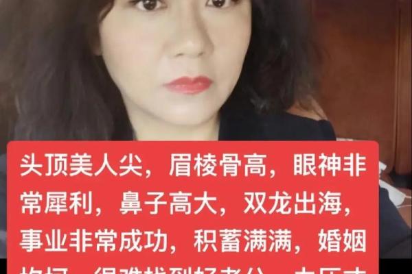 女生面相独特之美，如何影响她们的命运与人生