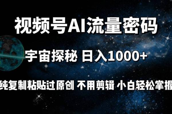 探秘天顶星座：如何解读命运的宇宙密码