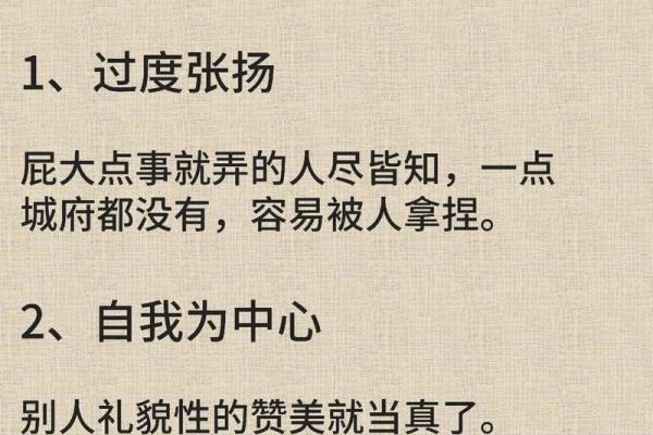 揭秘手相孔雀眼的神秘象征：命运与性格的深度解析