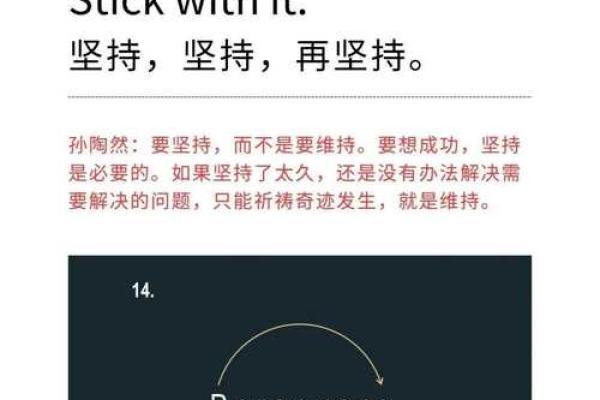 女人寅时出生的命运解析：揭示个性与人生走向的神秘密码