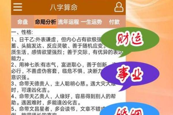 女人走路低头的命理解析：揭示隐藏的性格与命运秘密