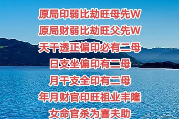 探寻命理：男朋友问我是什么命，背后的深意与智慧