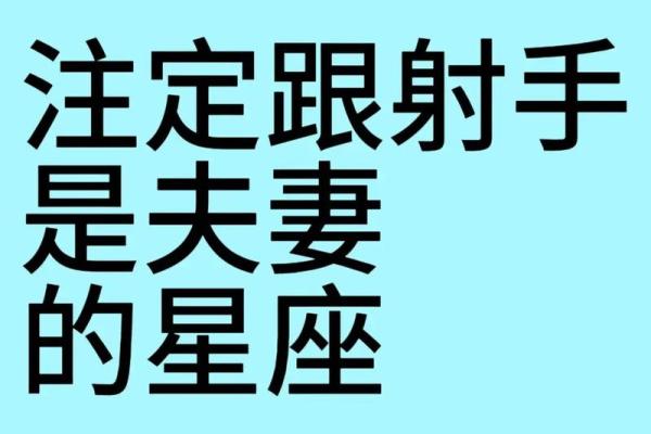 解读出生星座：你是什么命，命中注定的性格与职业发展！