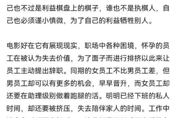 打牌老是输的背后：命运、心理与技巧的博弈