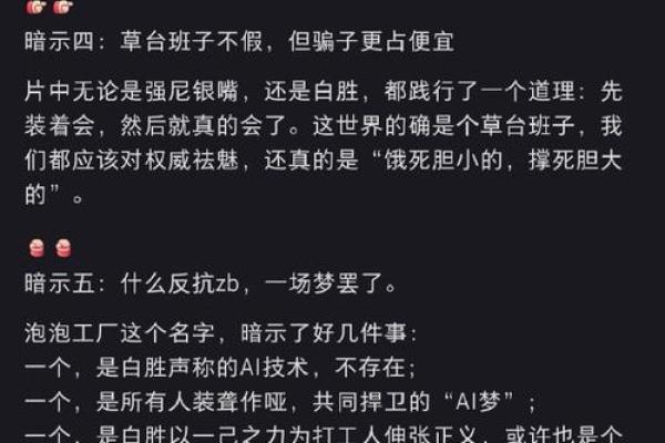 打牌老是输的背后：命运、心理与技巧的博弈