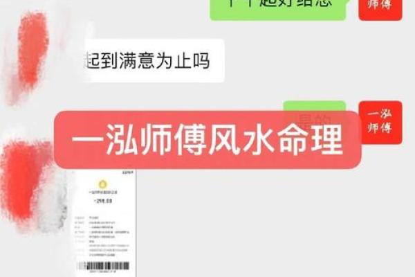 命运之钥：哪些命格最适合学算命？