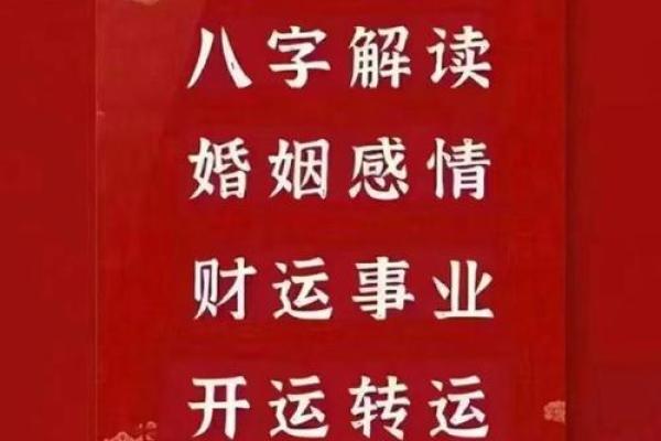 解析命格：哪些人为何表现得狡猾？