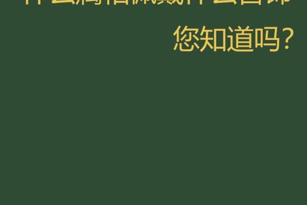 金命的人应该如何选择属相首饰？这篇文章告诉你！