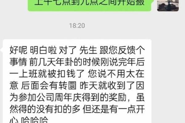 如何通过命理破解大海水的神秘力量 如何通过命理破解大海水的神秘力量