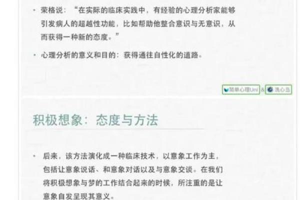 根据命理看抽烟选择,揭示吸烟背后的秘密与个体特征 根据命理看抽烟选择,揭示吸烟背后的秘密与个体特征