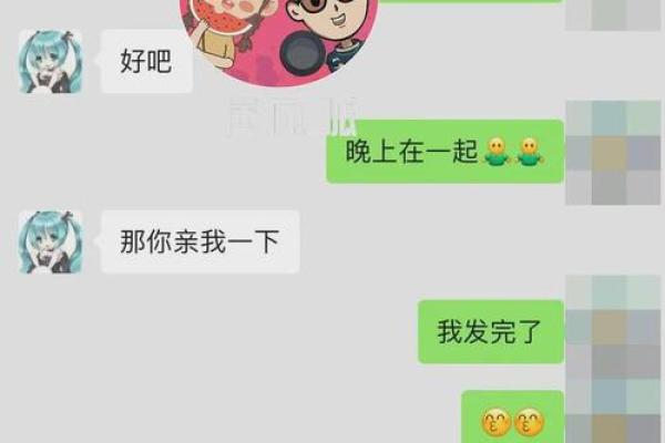 揭秘：哪些女命让老公更容易出轨？