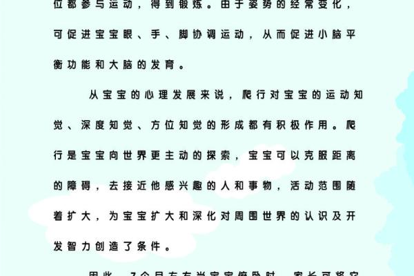 2023年命格宝宝的特点与养育指南，助您培养未来的领袖与创造者！