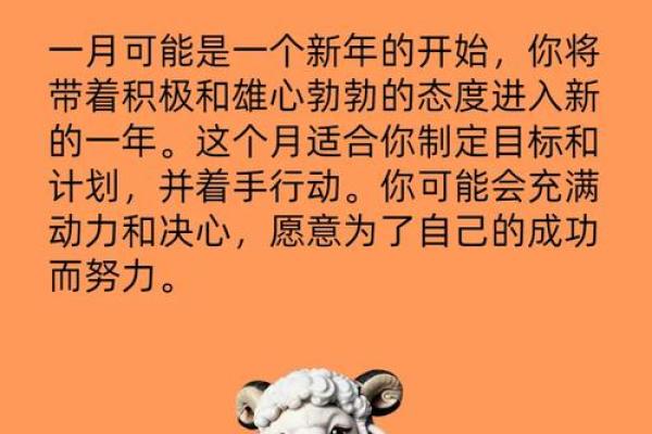 生于2001年的命运与运势探秘：揭开生活的神秘面纱