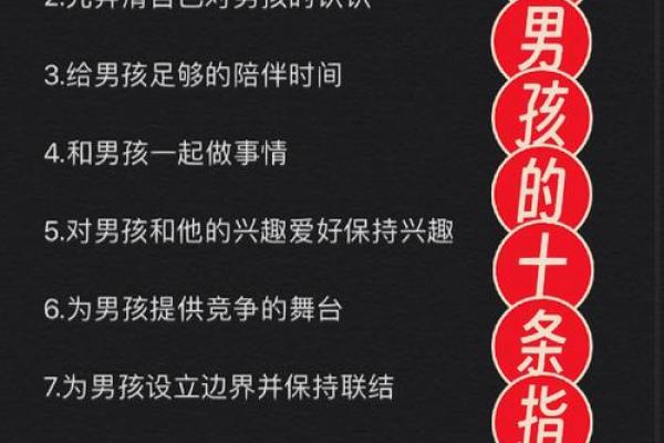 2023年命格宝宝的特点与养育指南，助您培养未来的领袖与创造者！