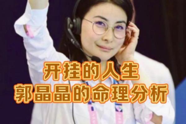 戊寅月丙子日的命理解析与人生启示