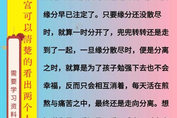 2011年八字命理分析：了解自己的命缺什么，提升运势