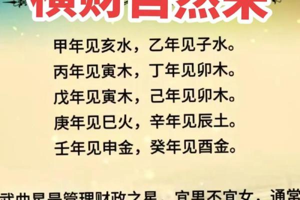 2011年八字命理分析：了解自己的命缺什么，提升运势