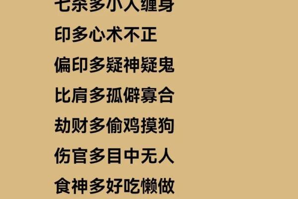 1963年正月的命理分析与人生启示