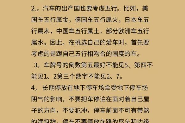 火牛命的运势分析：如何找到适合自己的五行补救方法