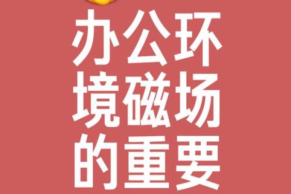 2014年金命人缺什么颜色？探寻风水与个人运势的秘密