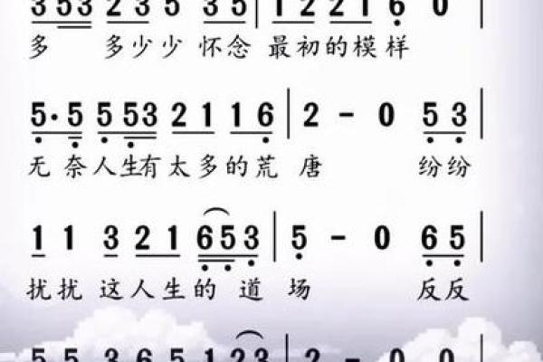 2006年8月9日出生的命运解析：潜力与挑战并存的人生之路