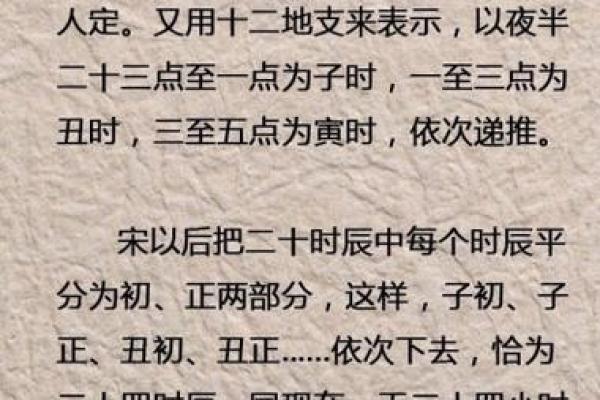 属猴巳时生人命运解析：聪慧与挑战的双重人生