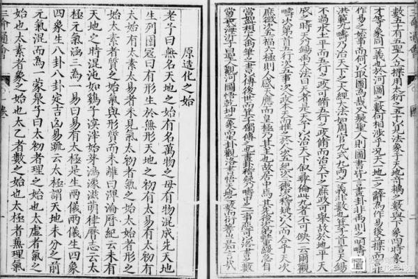 1935年属相解析：兔年命理与命运的奥秘